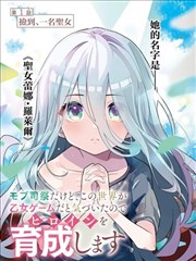 琪琪电视剧原声配乐封面